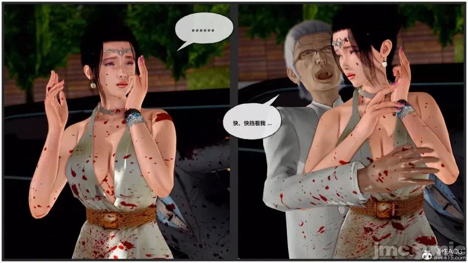 兽欲の末途 [青羽] 兽欲の末途 27 [Chinese]-1280x.zip 第237页