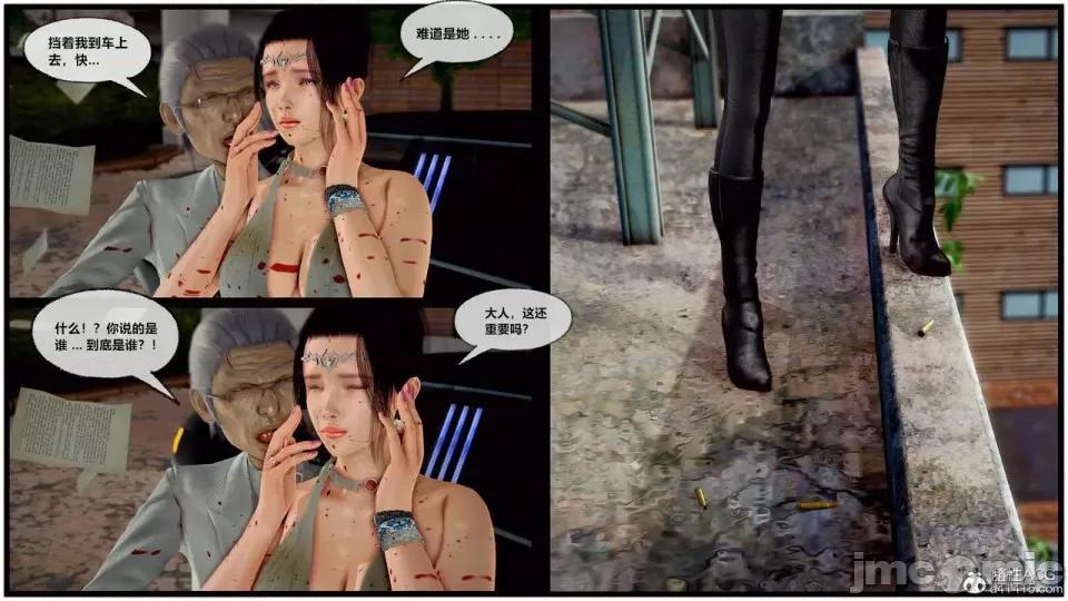 兽欲の末途 [青羽] 兽欲の末途 27 [Chinese]-1280x.zip 第239页