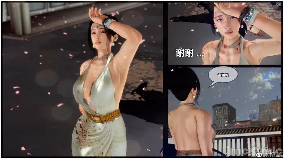 兽欲の末途 [青羽] 兽欲の末途 27 [Chinese]-1280x.zip 第257页