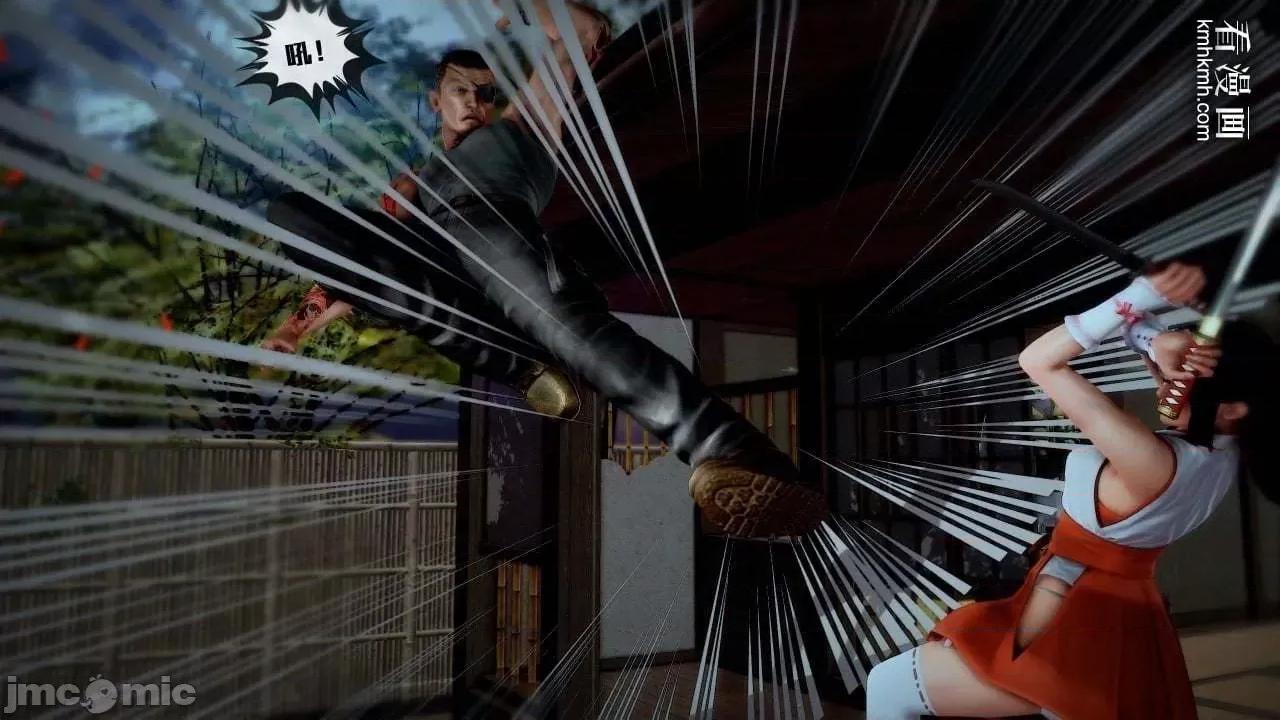 兽欲の末途 兽欲の末途 28 第131页