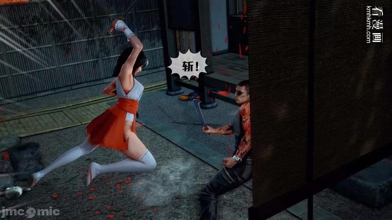 兽欲の末途 兽欲の末途 28 第150页