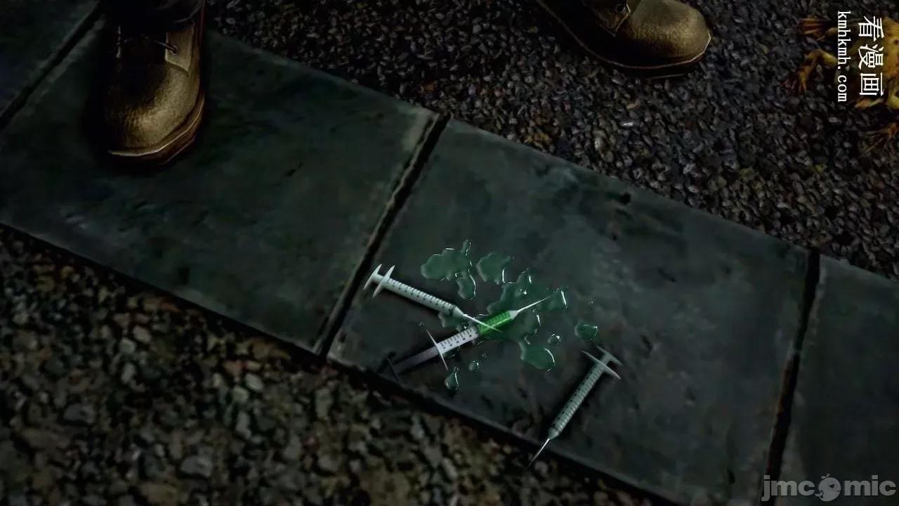兽欲の末途 兽欲の末途 28 第195页