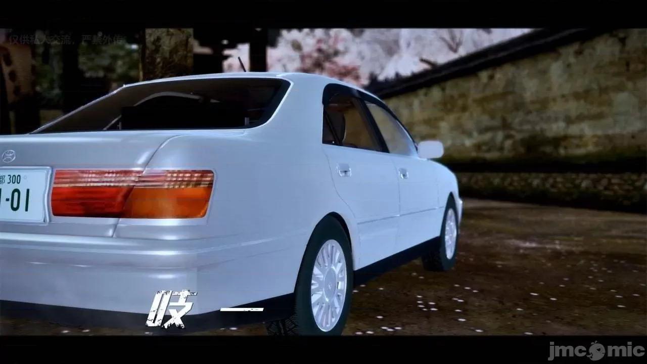 兽欲の末途 兽欲の末途 28 第251页
