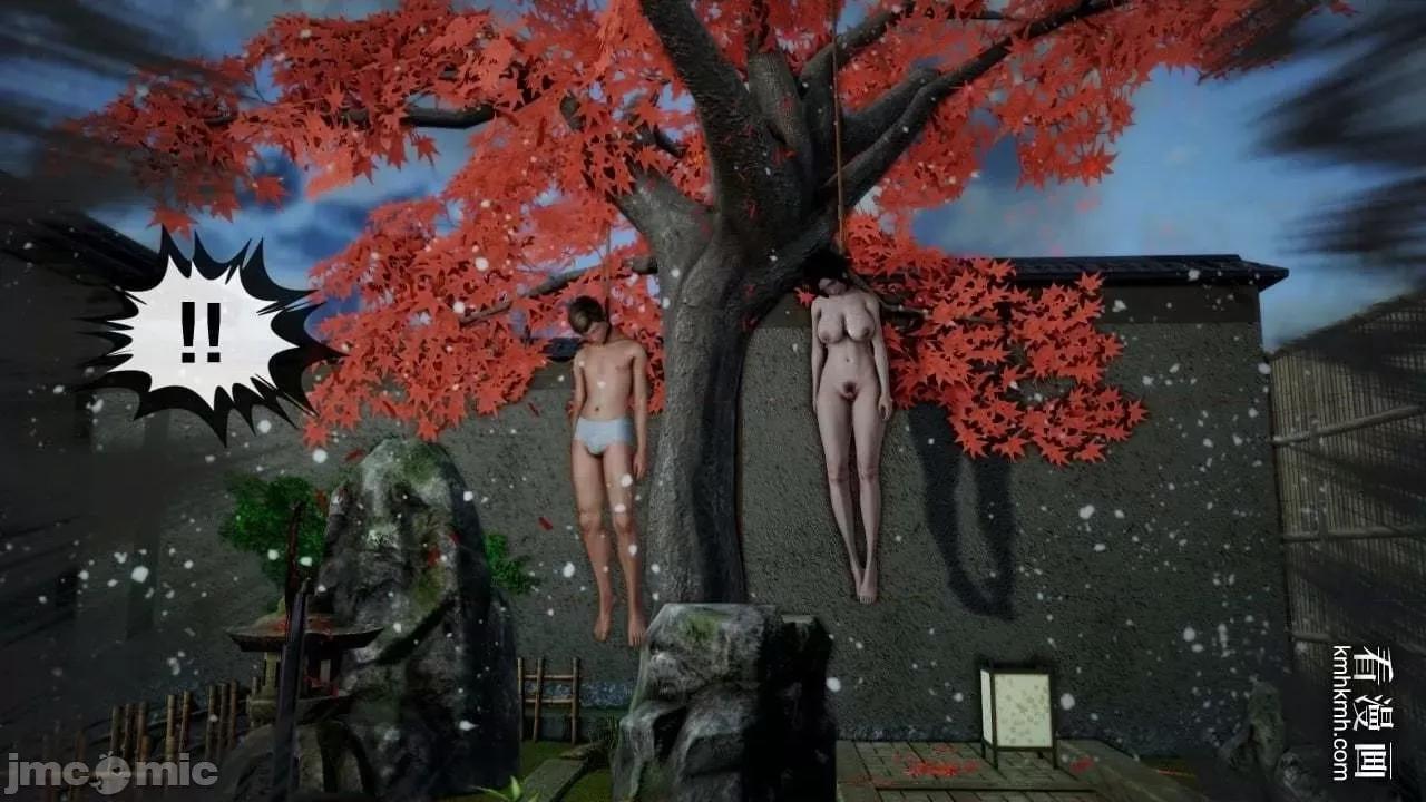 兽欲の末途 兽欲の末途 28 第272页