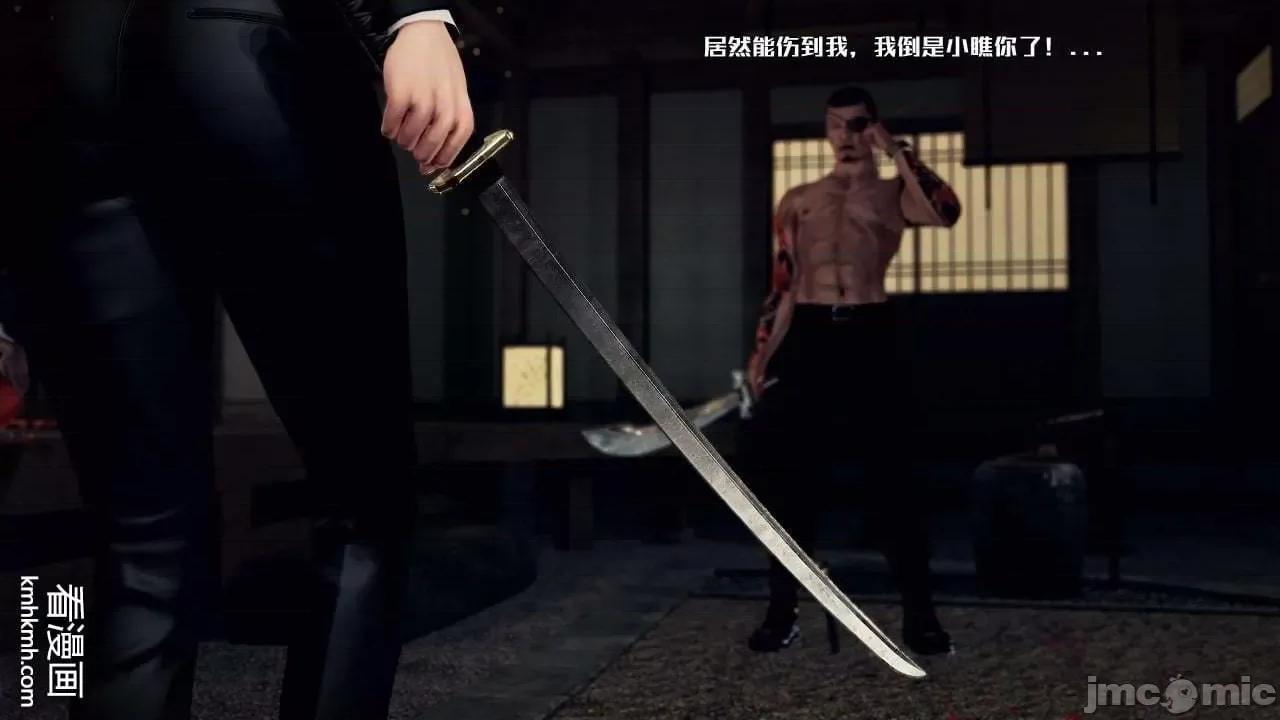 兽欲の末途 兽欲の末途 28 第331页