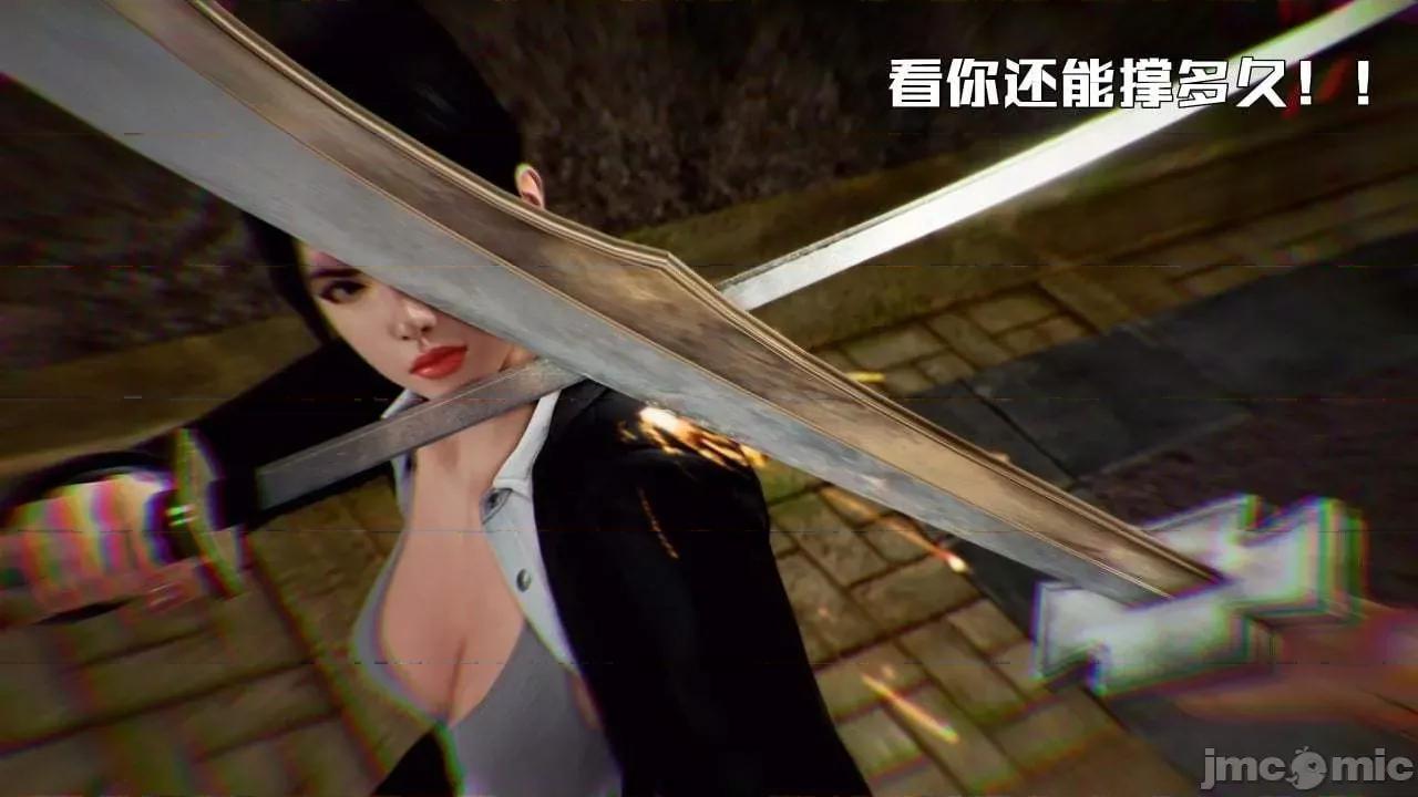 兽欲の末途 兽欲の末途 28 第412页