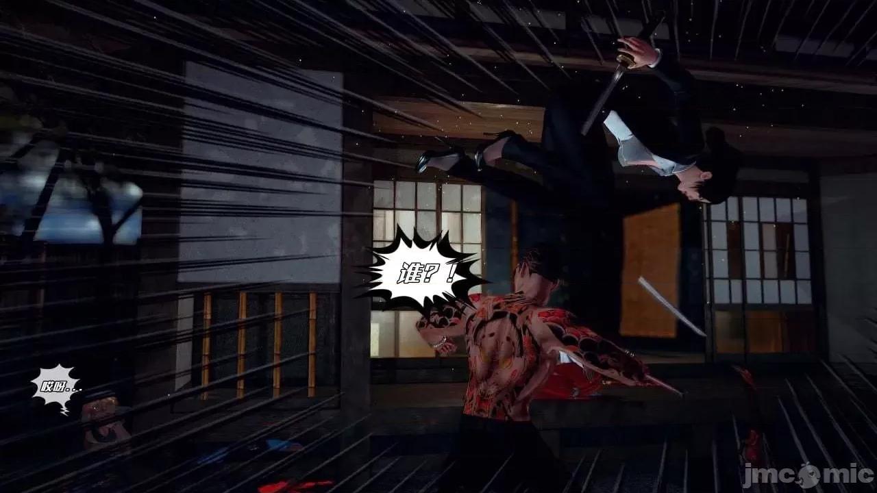 兽欲の末途 兽欲の末途 28 第429页