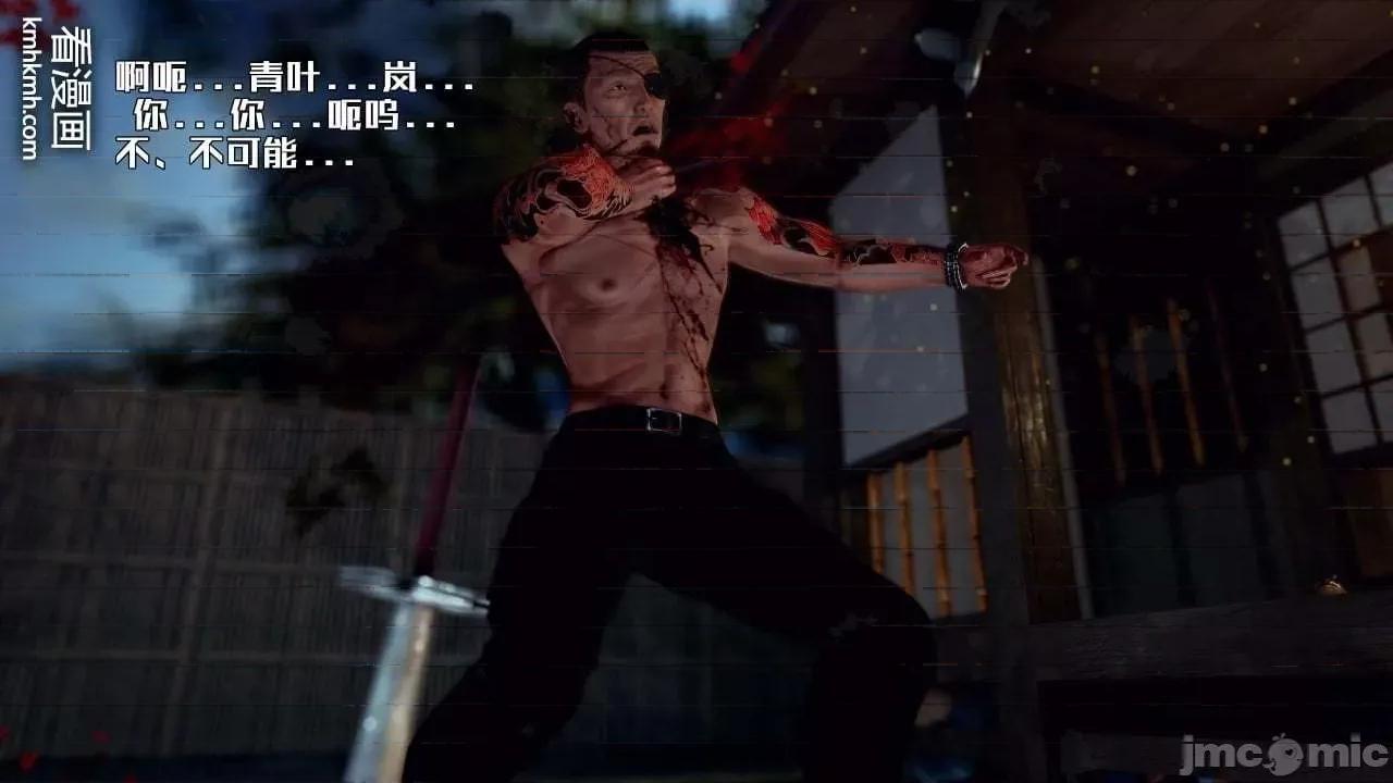 兽欲の末途 兽欲の末途 28 第436页