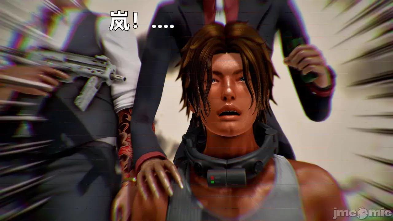 兽欲の末途 兽欲の末途 29 第77页