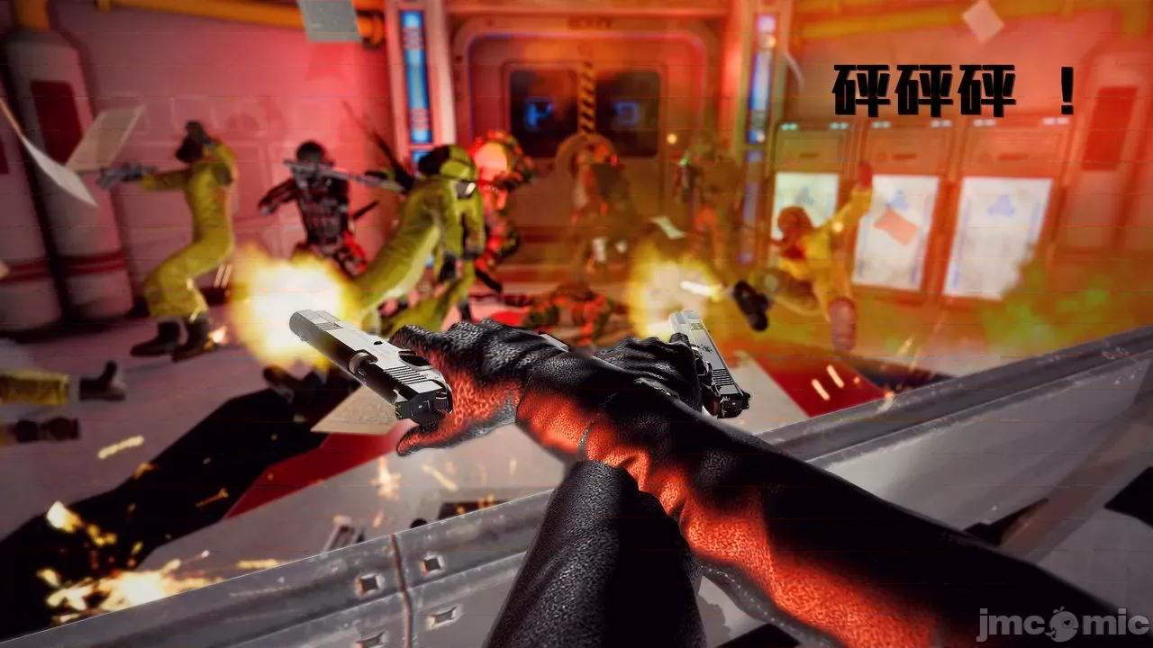 兽欲の末途 兽欲の末途 30 第111页