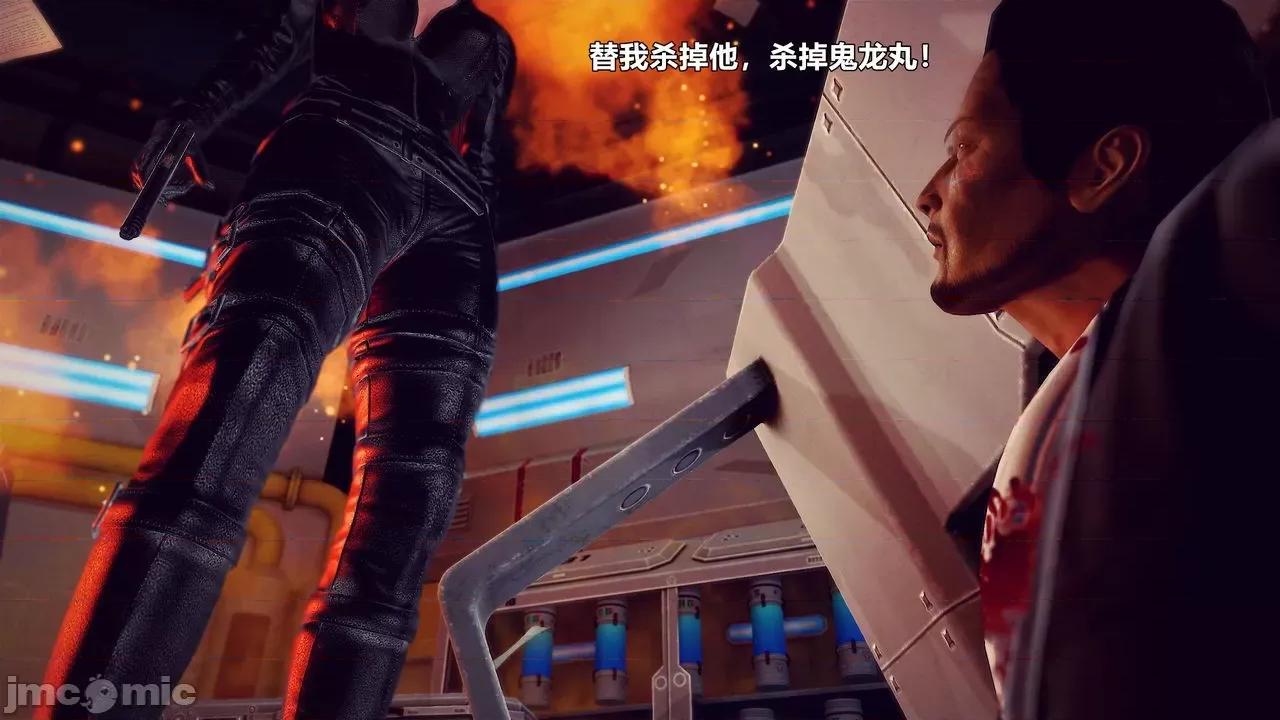 兽欲の末途 兽欲の末途 30 第126页