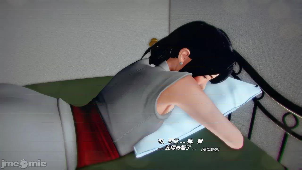 兽欲の末途 兽欲の末途 30 第146页