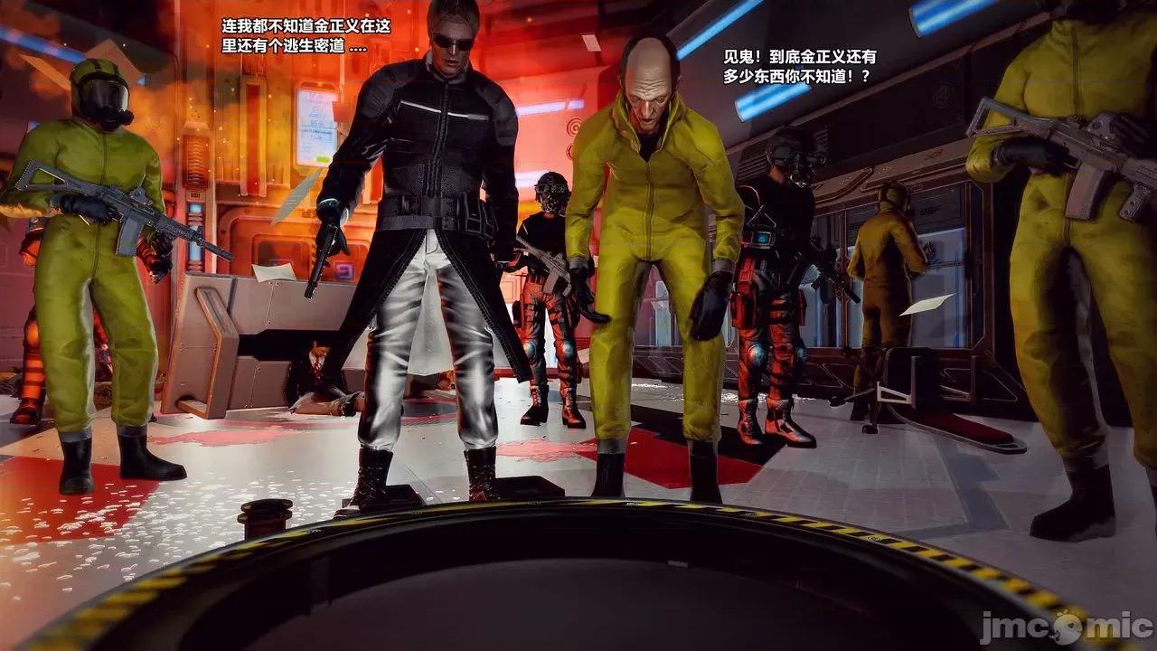 兽欲の末途 兽欲の末途 30 第156页