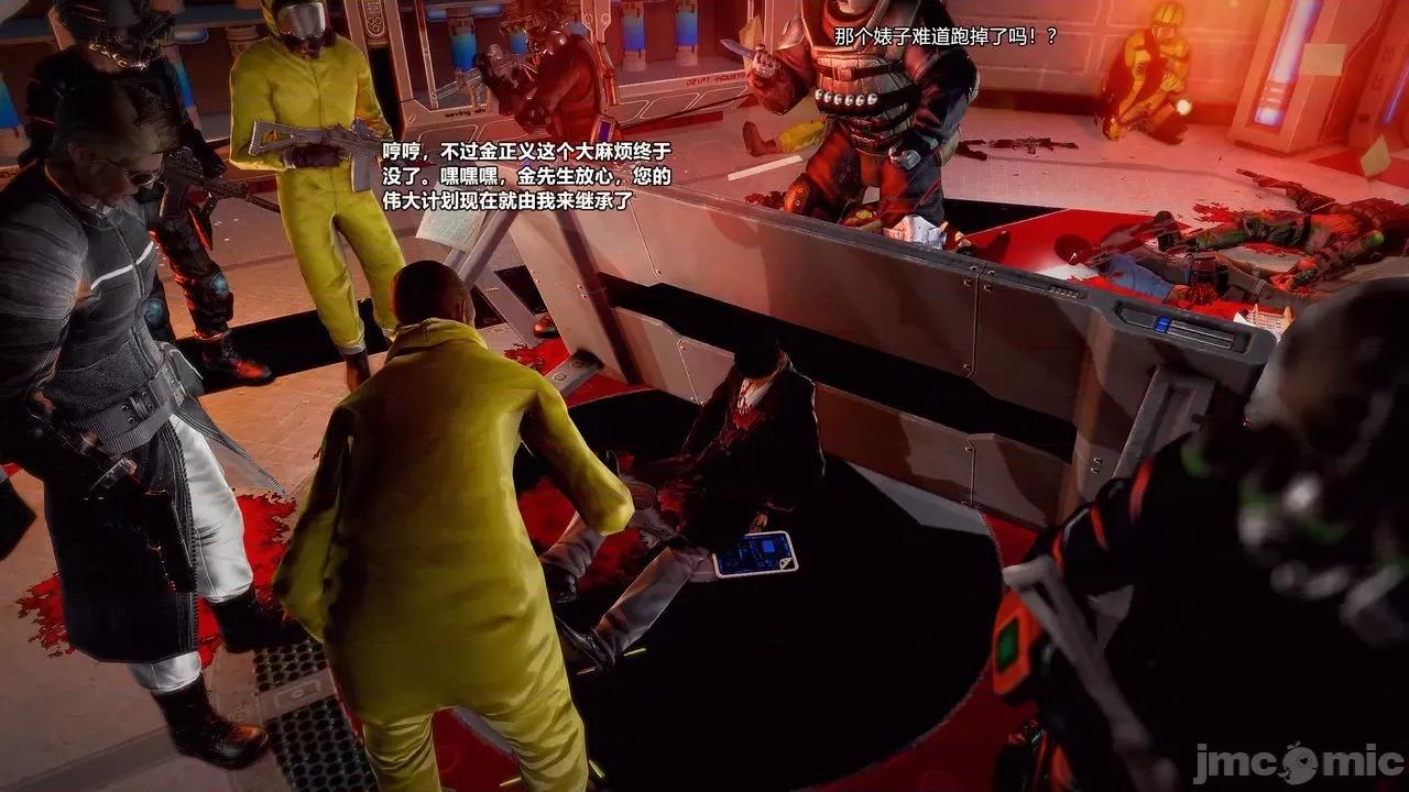 兽欲の末途 兽欲の末途 30 第157页