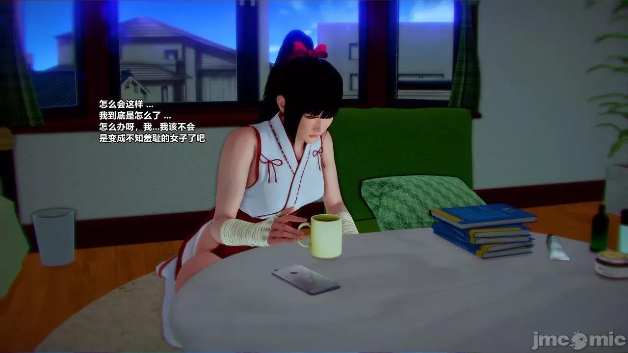 兽欲の末途 兽欲の末途 30 第177页