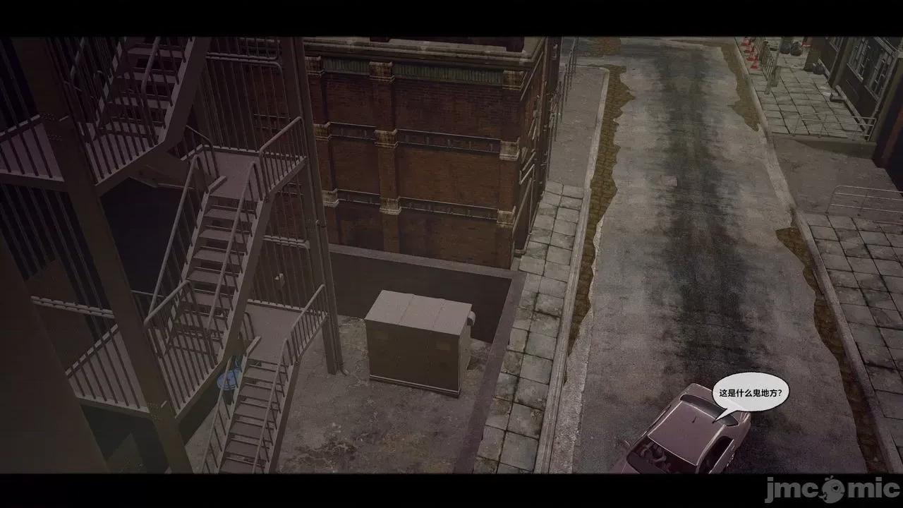 兽欲の末途 兽欲の末途 30 第222页
