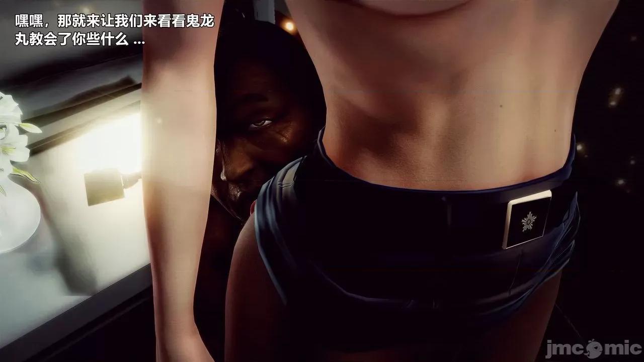 兽欲の末途 兽欲の末途 30 第287页