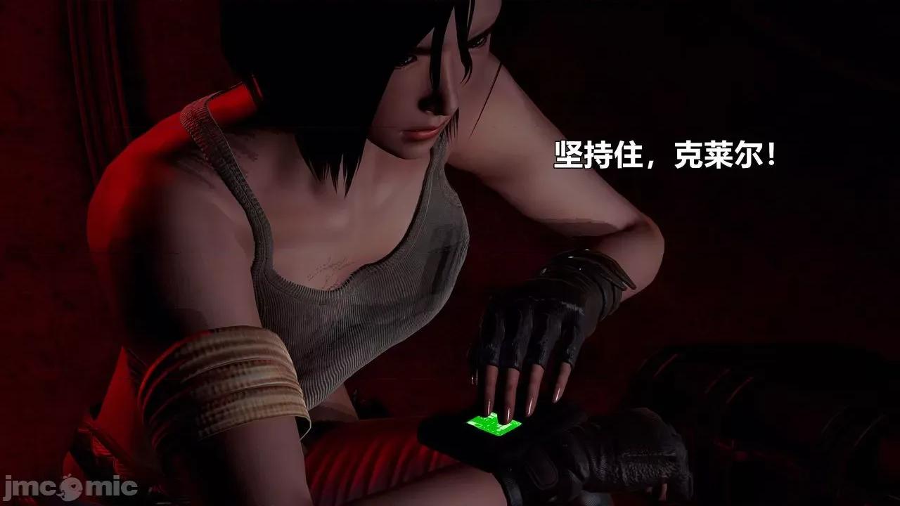 兽欲の末途 兽欲の末途 30 第312页