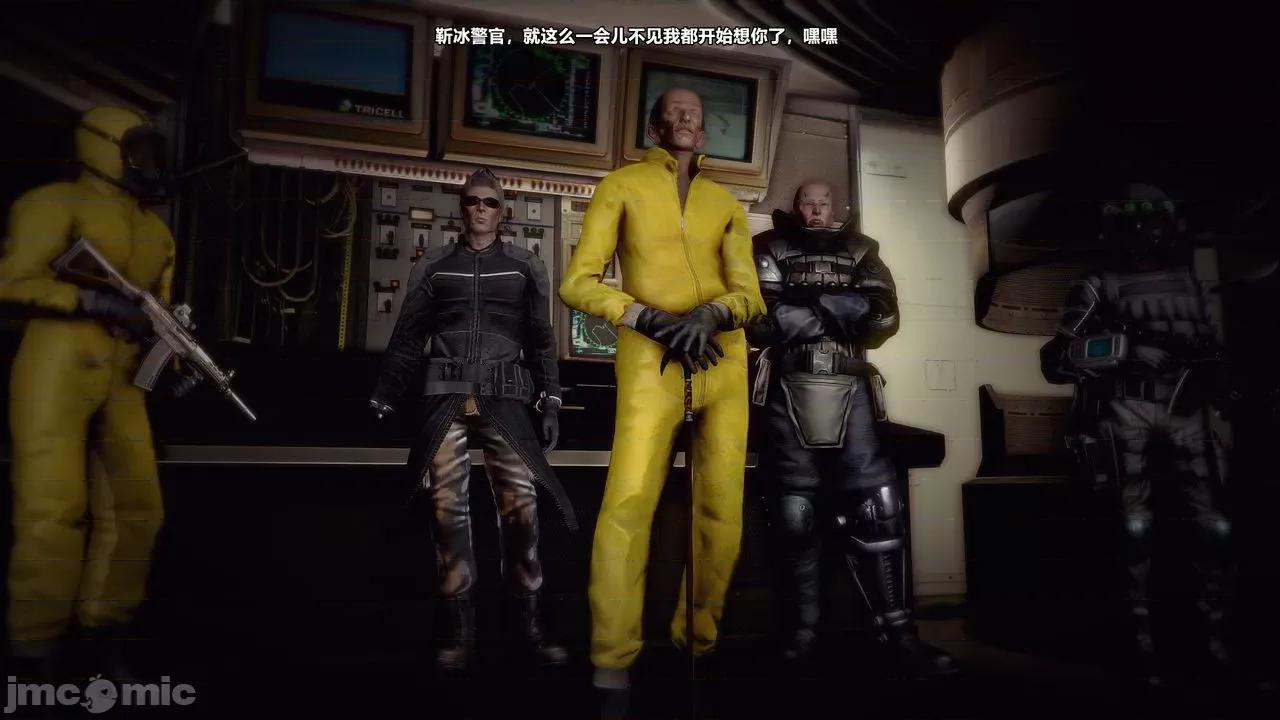 兽欲の末途 兽欲の末途 30 第317页
