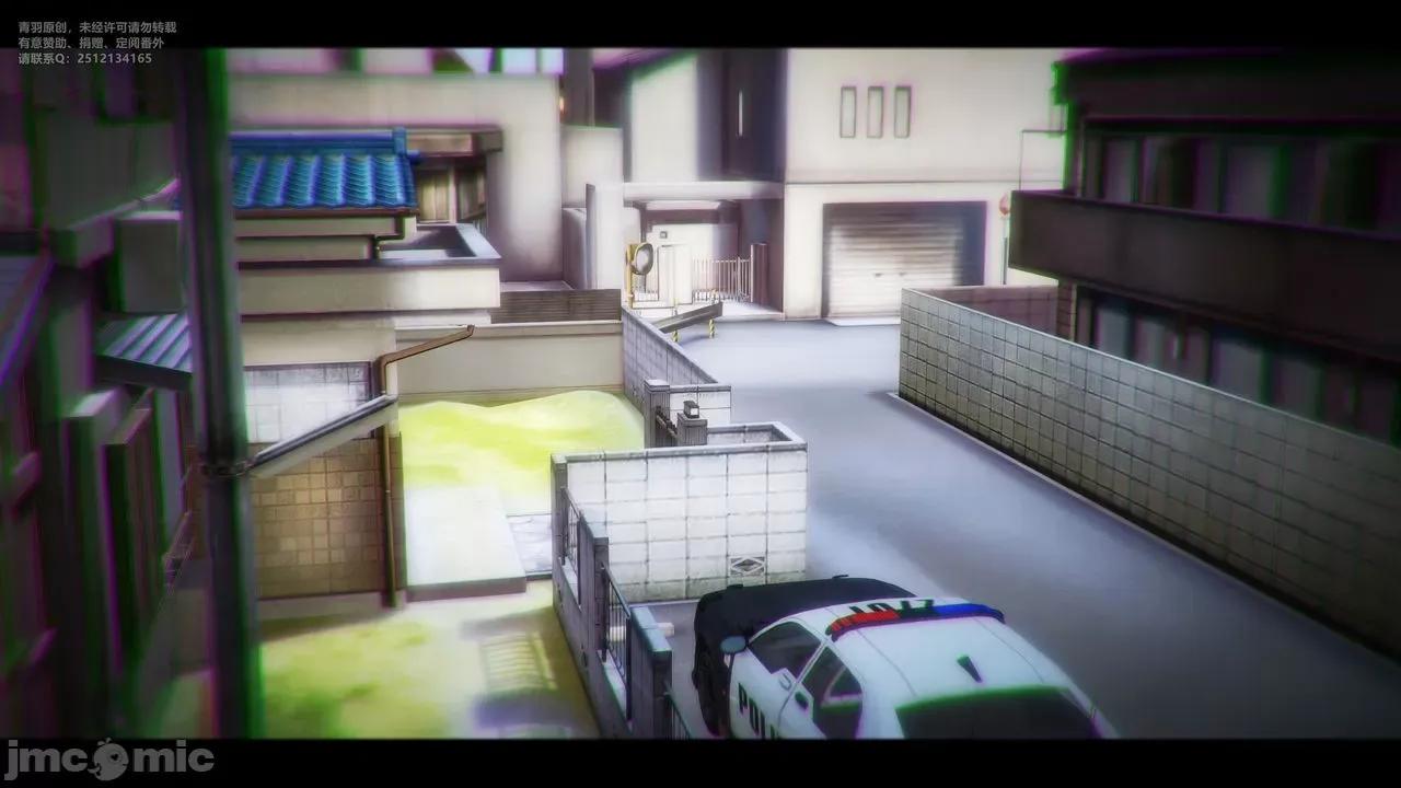 兽欲の末途 兽欲の末途 30 第351页