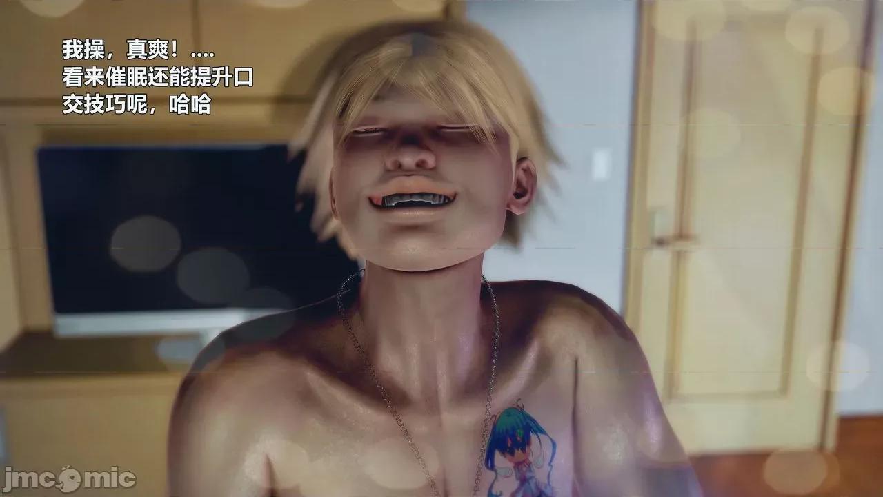 兽欲の末途 兽欲の末途 30 第424页
