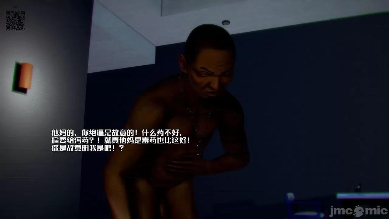 兽欲の末途 兽欲の末途 30 第439页
