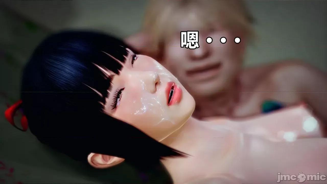 兽欲の末途 兽欲の末途 30 第466页