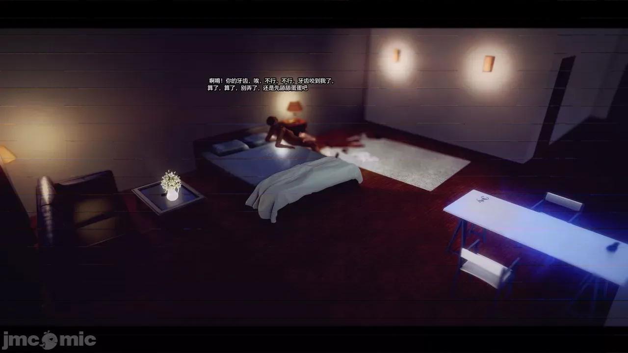 兽欲の末途 兽欲の末途 30 第496页