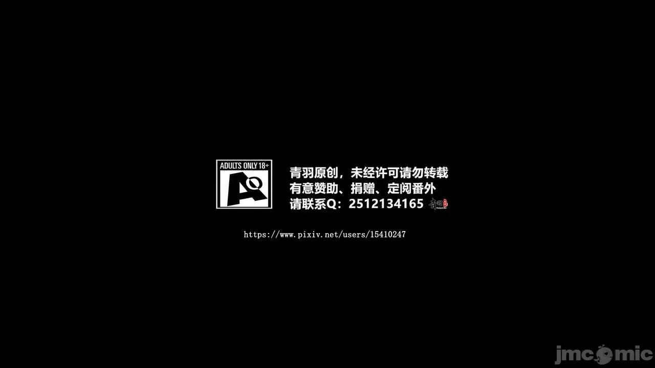 兽欲の末途 兽欲の末途 30 第512页