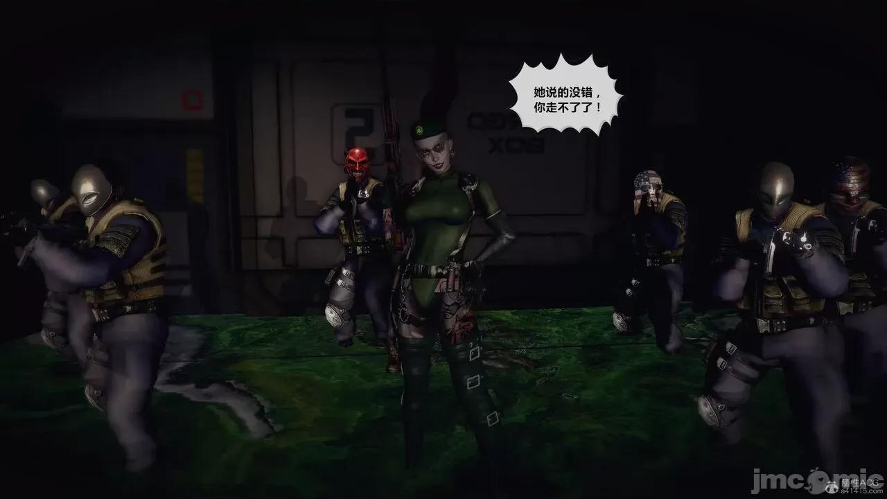 兽欲の末途 [青羽] 兽欲の末途 31 第71页