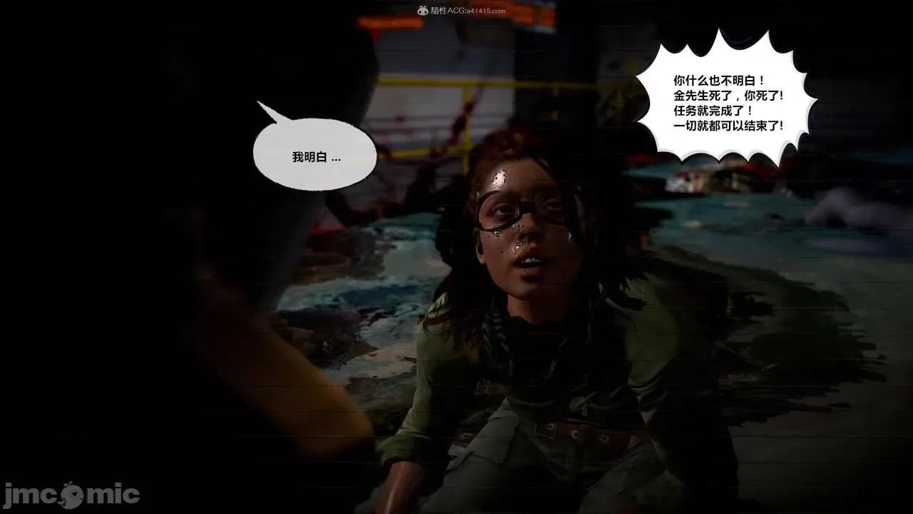 兽欲の末途 [青羽] 兽欲の末途 31 第100页