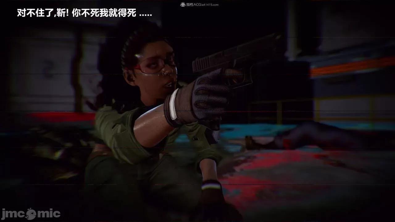 兽欲の末途 [青羽] 兽欲の末途 31 第107页