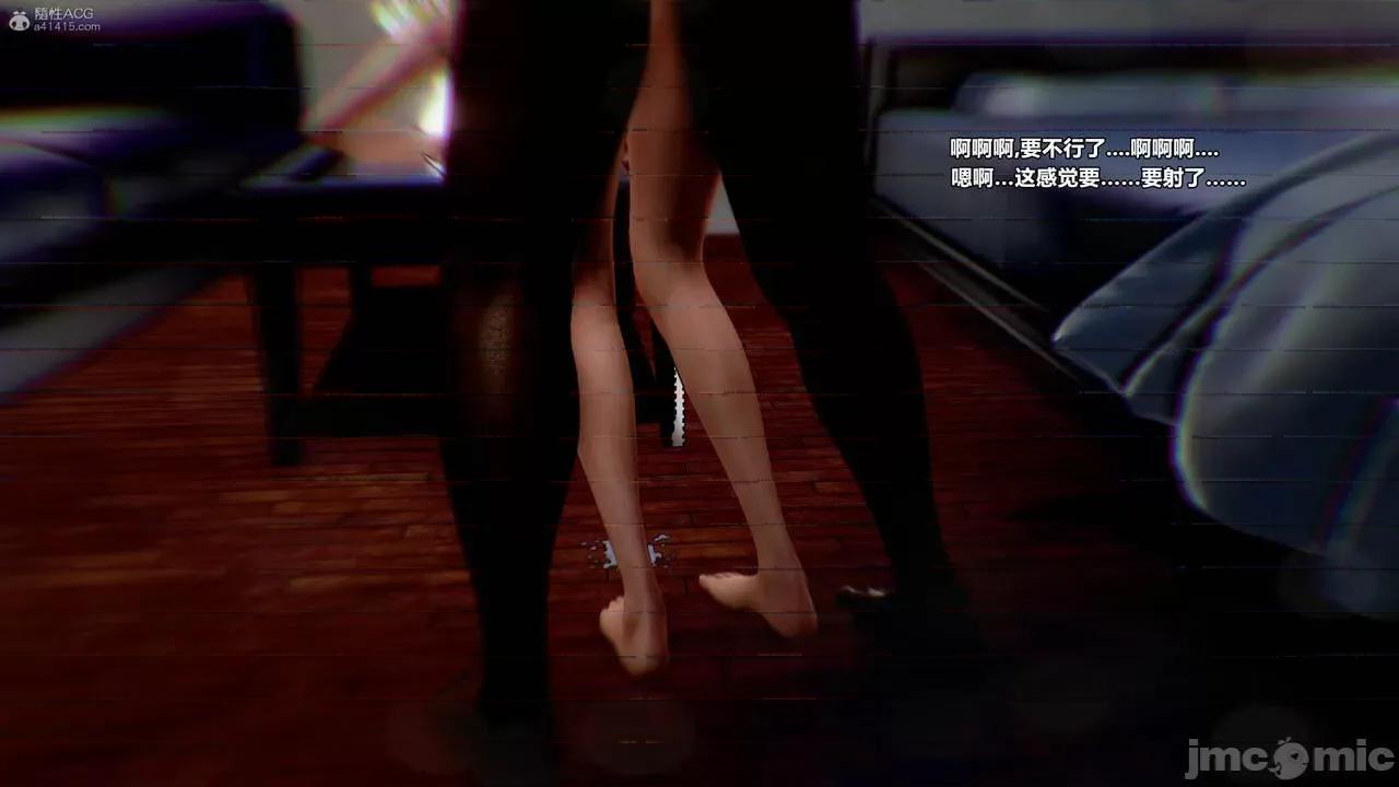 兽欲の末途 [青羽] 兽欲の末途 31 第155页