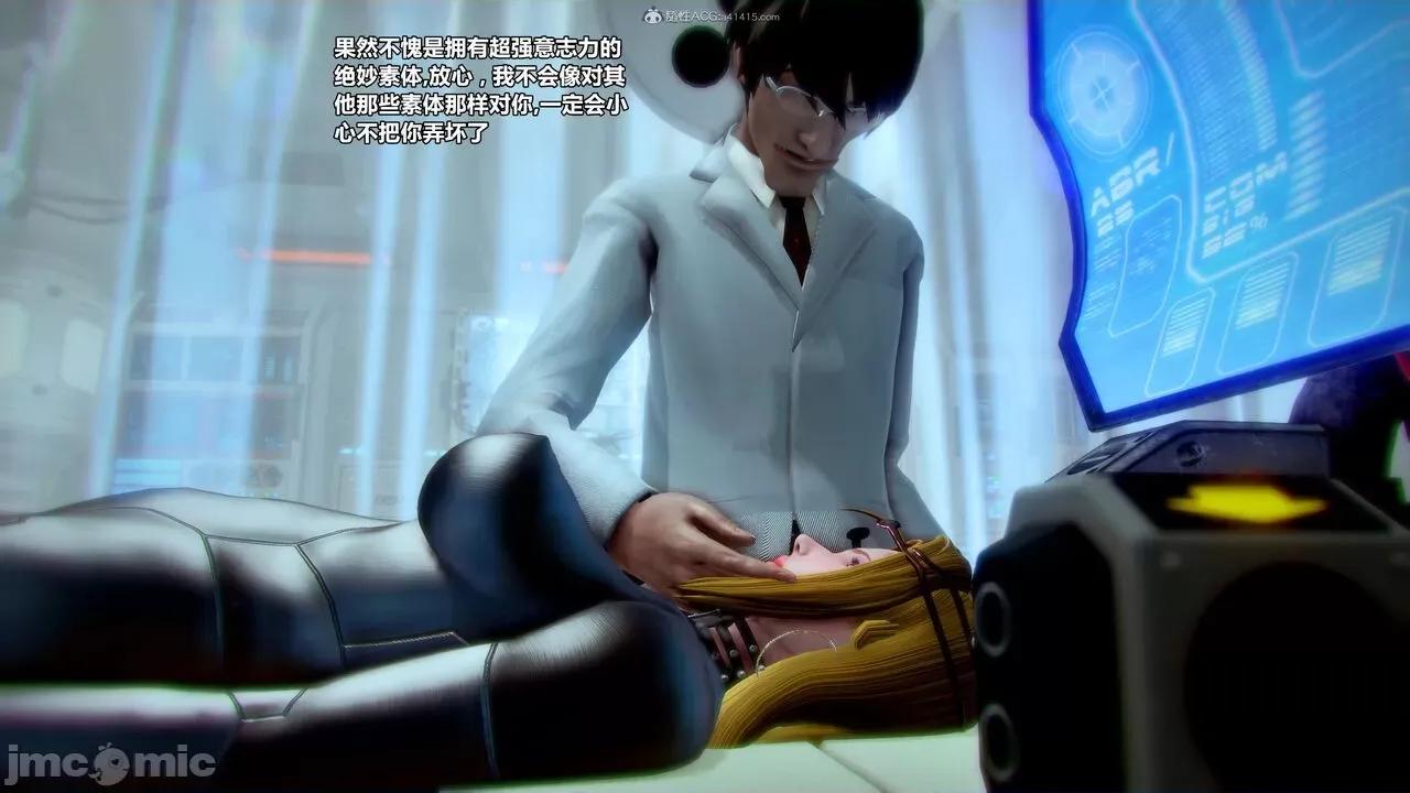 兽欲の末途 [青羽] 兽欲の末途 31 第185页