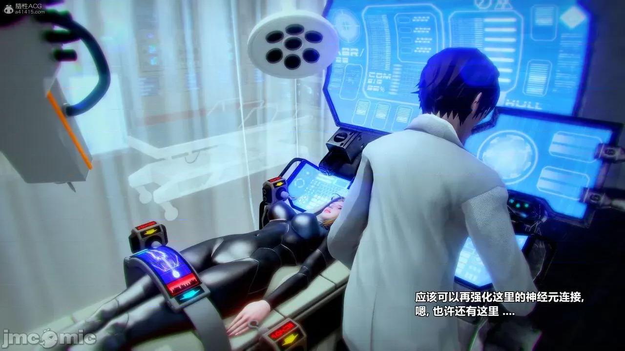 兽欲の末途 [青羽] 兽欲の末途 31 第187页