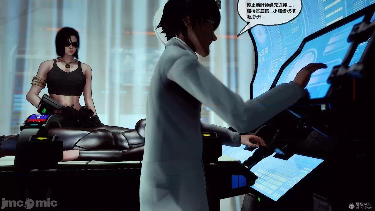兽欲の末途 [青羽] 兽欲の末途 31 第198页