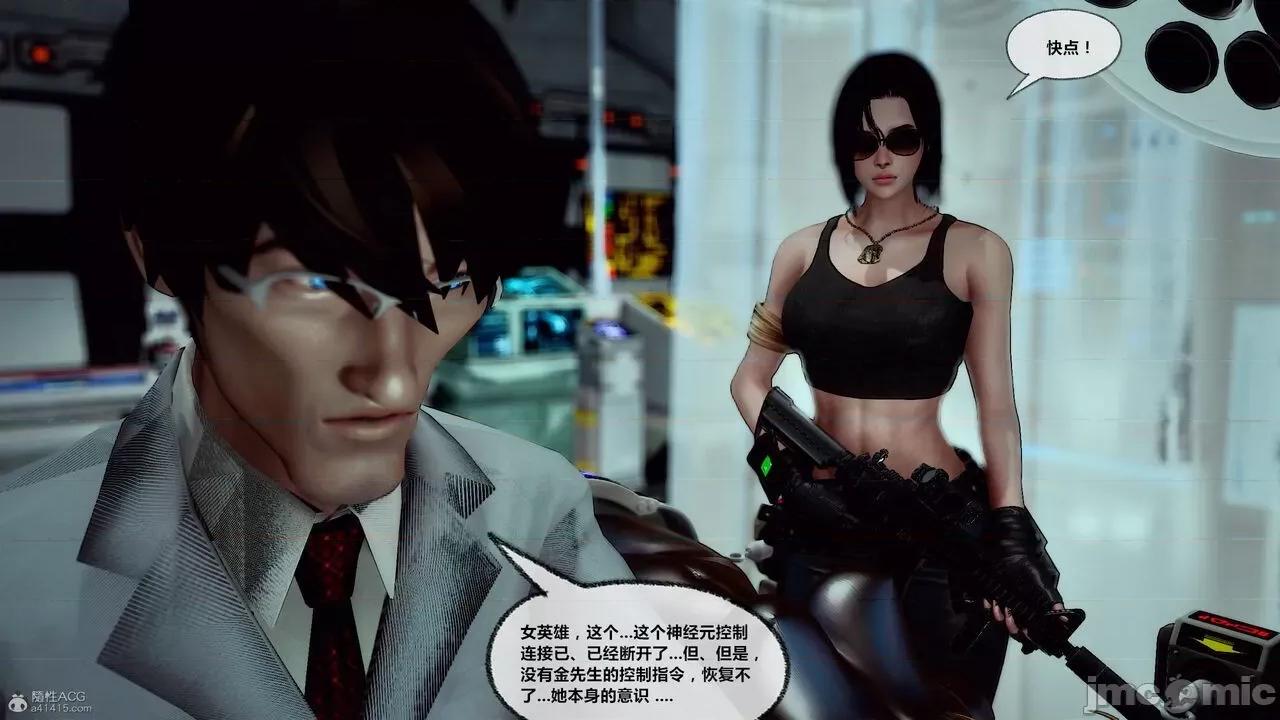 兽欲の末途 [青羽] 兽欲の末途 31 第199页