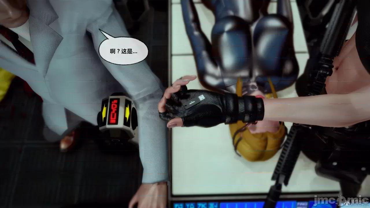 兽欲の末途 [青羽] 兽欲の末途 31 第200页