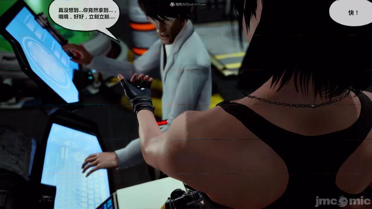 兽欲の末途 [青羽] 兽欲の末途 31 第201页