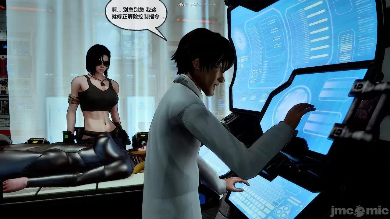 兽欲の末途 [青羽] 兽欲の末途 31 第202页