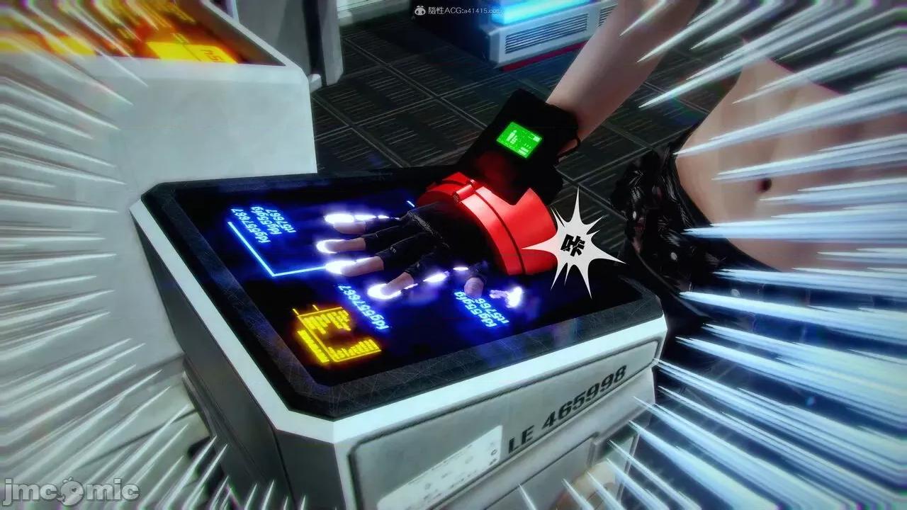 兽欲の末途 [青羽] 兽欲の末途 31 第207页