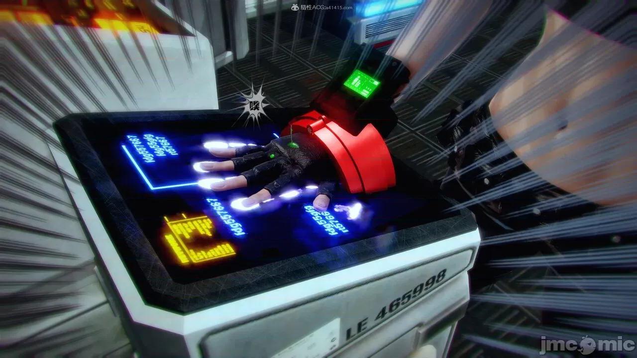 兽欲の末途 [青羽] 兽欲の末途 31 第209页