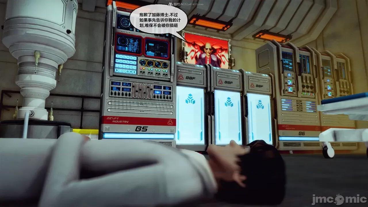 兽欲の末途 [青羽] 兽欲の末途 31 第213页