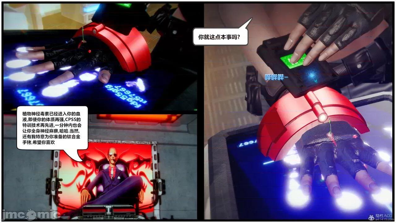 兽欲の末途 [青羽] 兽欲の末途 31 第216页