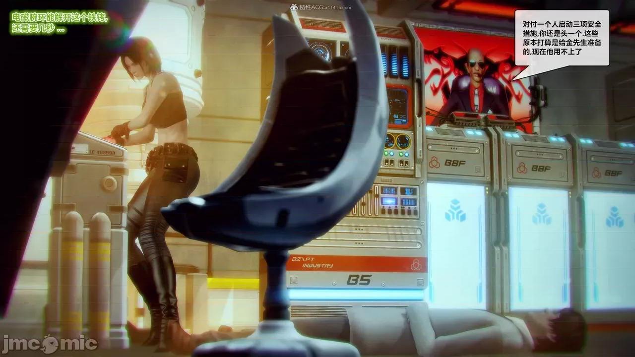 兽欲の末途 [青羽] 兽欲の末途 31 第217页