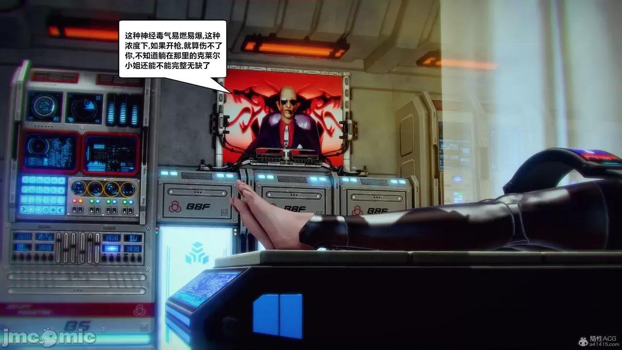 兽欲の末途 [青羽] 兽欲の末途 31 第224页