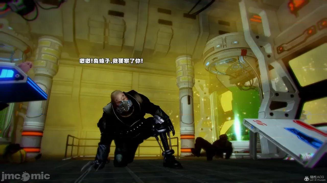 兽欲の末途 [青羽] 兽欲の末途 31 第247页