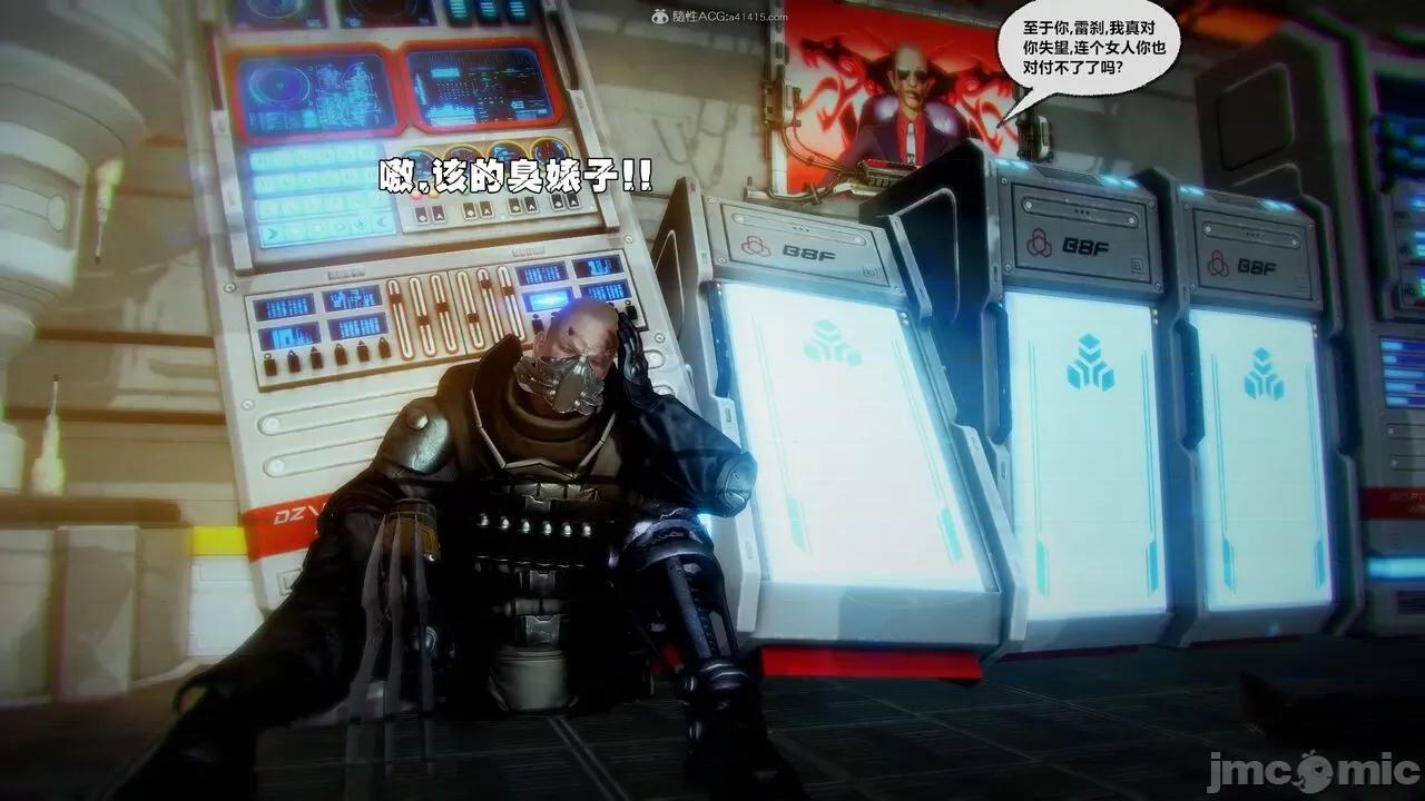 兽欲の末途 [青羽] 兽欲の末途 31 第260页