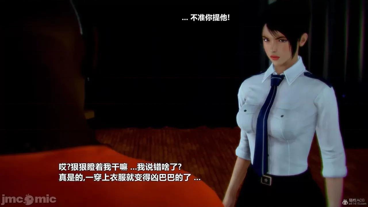 兽欲の末途 [青羽] 兽欲の末途 31 第294页