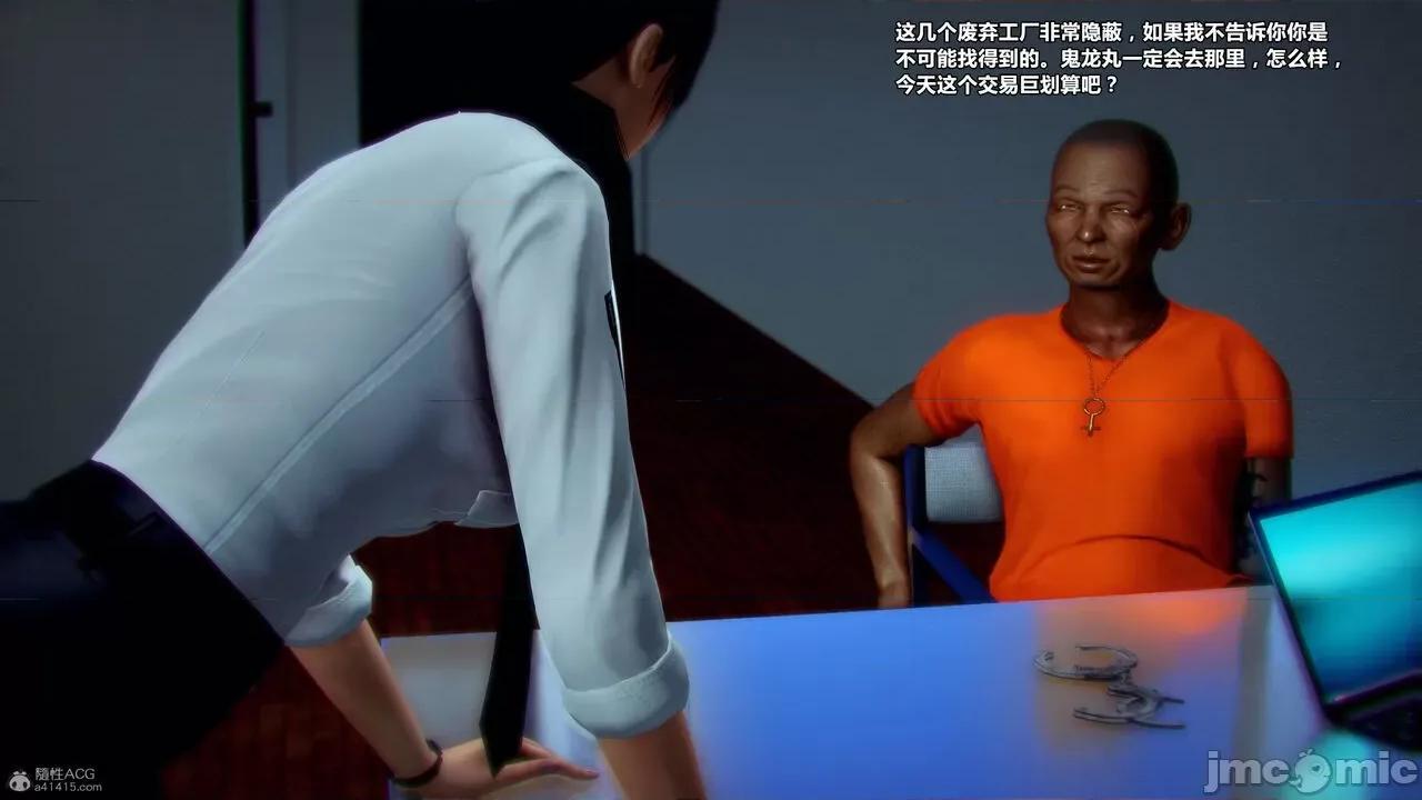 兽欲の末途 [青羽] 兽欲の末途 31 第301页